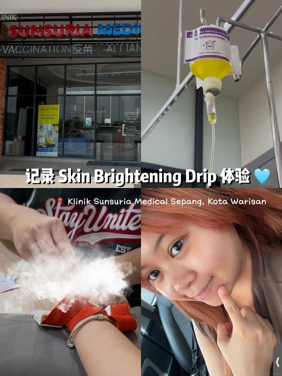 Mayin Digital XiaoHongShu campaign post